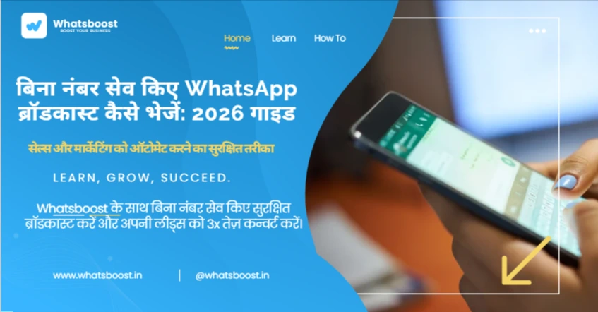How to Send WhatsApp Broadcast Without Saving Numbers: Practical 2026 Guide