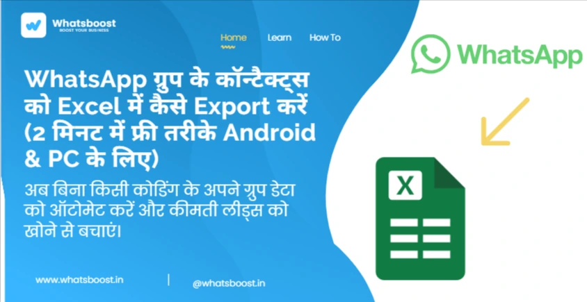 how-to-export-whatsapp-group-contacts-to-excel-in-2-minutes-free-methods-for-android-pc