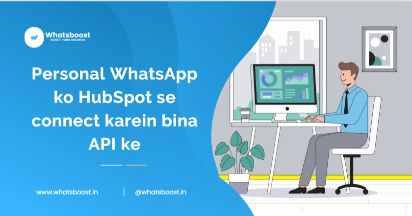 Personal WhatsApp ko HubSpot se connect karein bina API ke