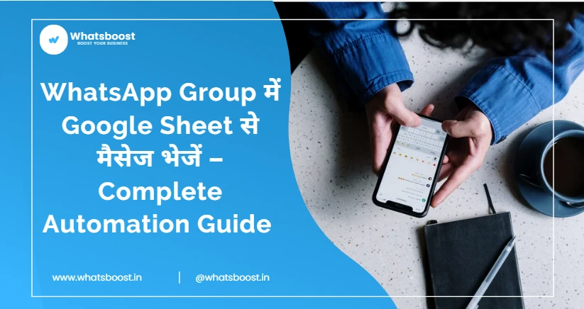 How to Send Messages in WhatsApp Group from Google Sheet – Complete Automation Guide