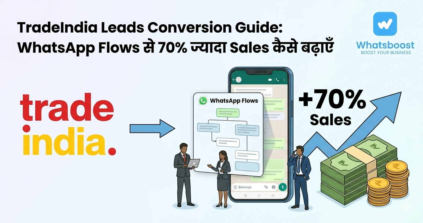 TradeIndia Leads Conversion Guide: WhatsApp Flows से 70% ज्यादा Sales कैसे बढ़ाएँ