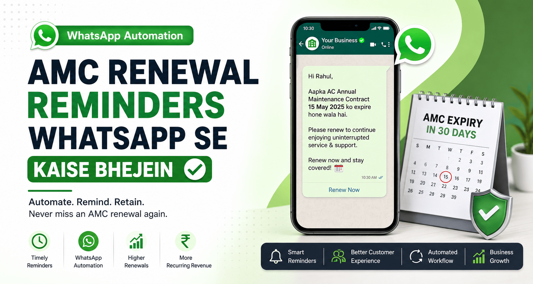 AMC Renewal Reminders WhatsApp Se Kaise Bhejein